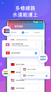 快连vqn加速器下载免费android下载效果预览图